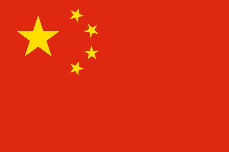This is the red flag of China.